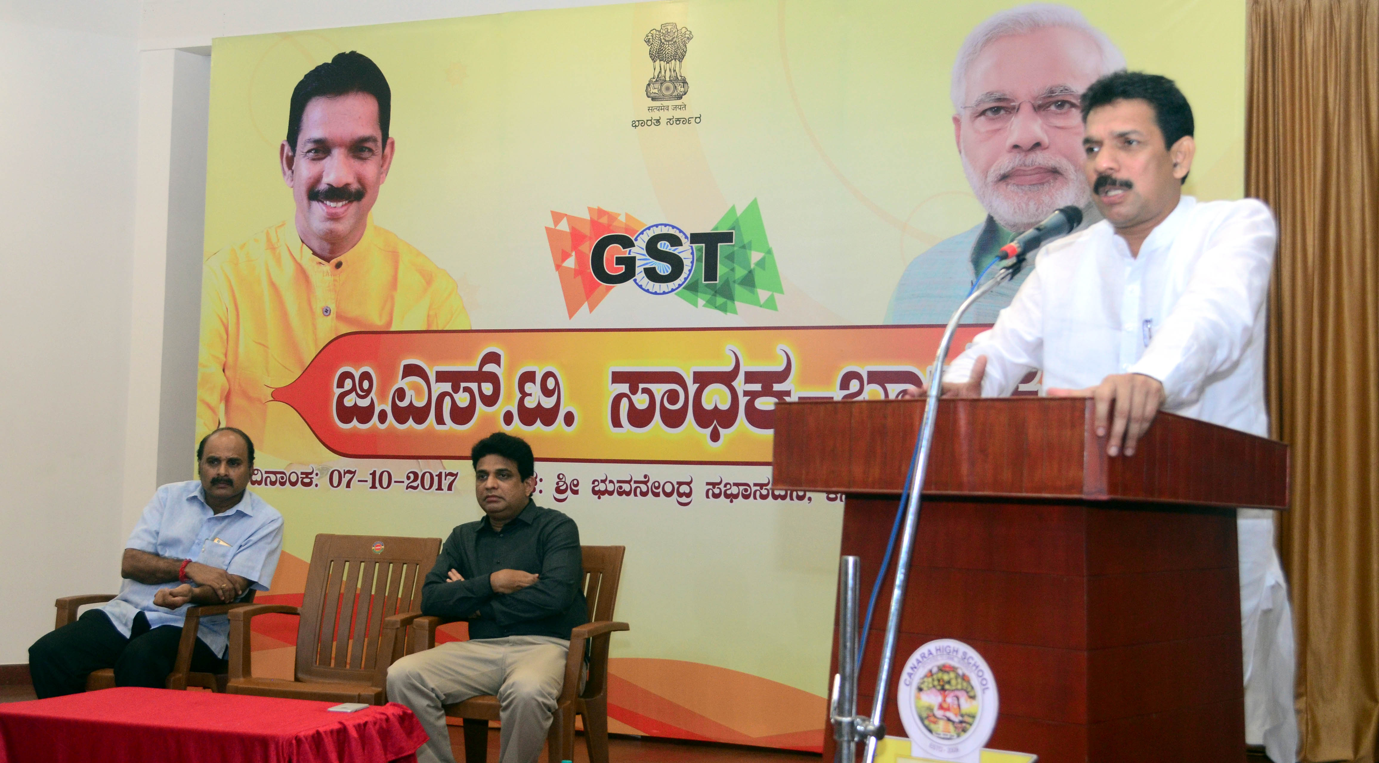 ಜಿಎಸ್‌ಟಿ ಹಠಾತ್ ನಿರ್ಧಾರವಲ್ಲ: ಸಂಸದ ನಳಿನ್